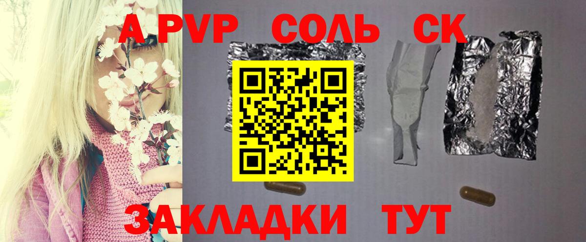 Сергиев Посад  Каннабис  Вход с VPN  Кокаин  ГАШ  Мефедрон  