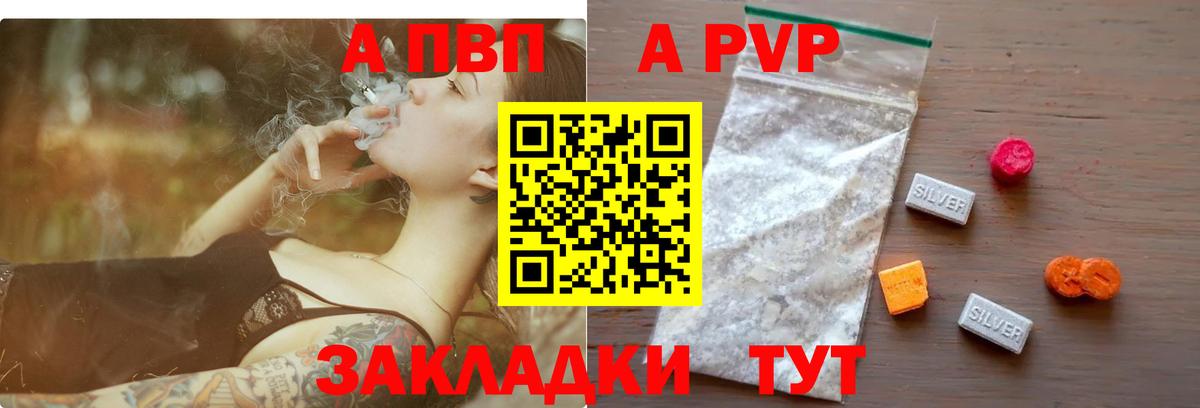 А ПВП мука Сергиев Посад