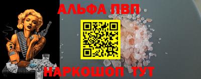 спиды Будённовск