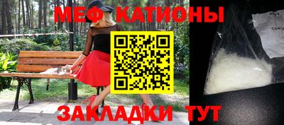 метамфетамин Бугуруслан