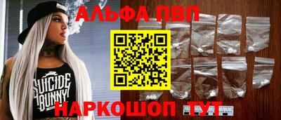 спиды Будённовск