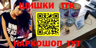 метамфетамин Бугуруслан