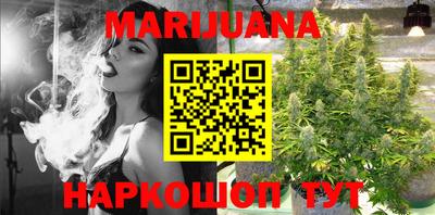 мефедрон мука Бузулук
