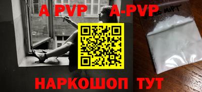 спиды Будённовск