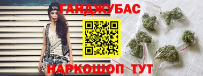 метамфетамин Бугуруслан