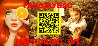 метамфетамин Бугуруслан