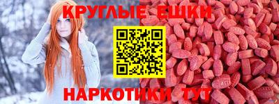 метамфетамин Бугуруслан