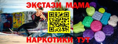 мефедрон мука Бузулук