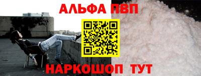 спиды Будённовск