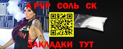 спиды Будённовск