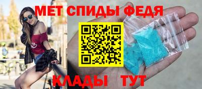 спиды Будённовск