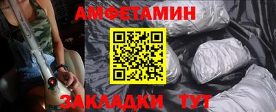 спиды Будённовск