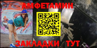 спиды Будённовск