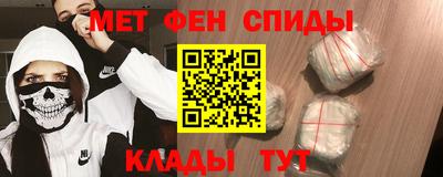 спиды Будённовск