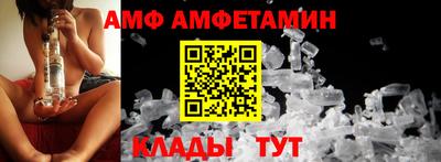 мефедрон Кулебаки