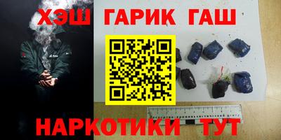 метамфетамин Бугуруслан