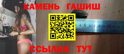 метамфетамин Бугуруслан