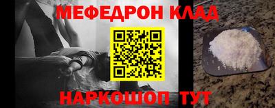 метамфетамин Бугуруслан
