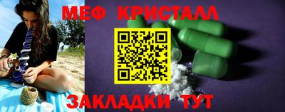 мефедрон мука Бузулук