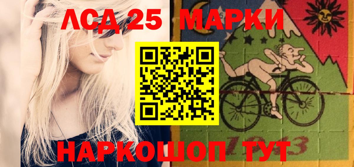 Лсд 25 экстази кислота Сергиев Посад