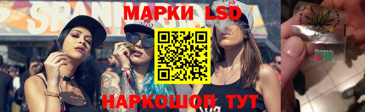 кракен вход  Лсд 25 экстази ecstasy  Лсд 25 экстази  Вход с VPN  Сергиев Посад  LSD-25 экстази кислота 