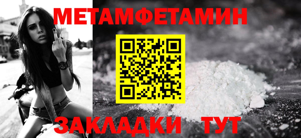 COCAIN Сергиев Посад