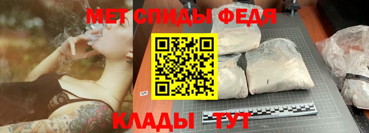 Сергиев Посад  Метамфетамин  Вход с VPN  МЕТАМФЕТАМИН кристалл 