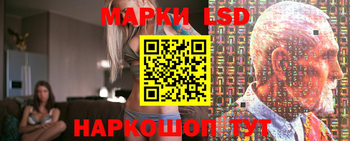 Марки NBOMe  Вход с VPN  Сергиев Посад  Марки N-bome 1,5мг 